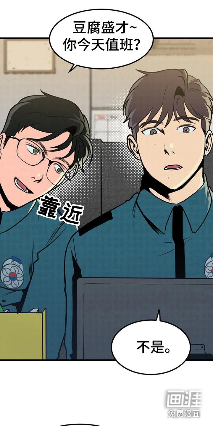 第14章：新家人