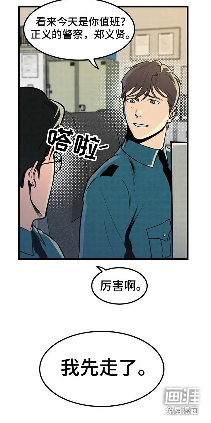 第14章：新家人