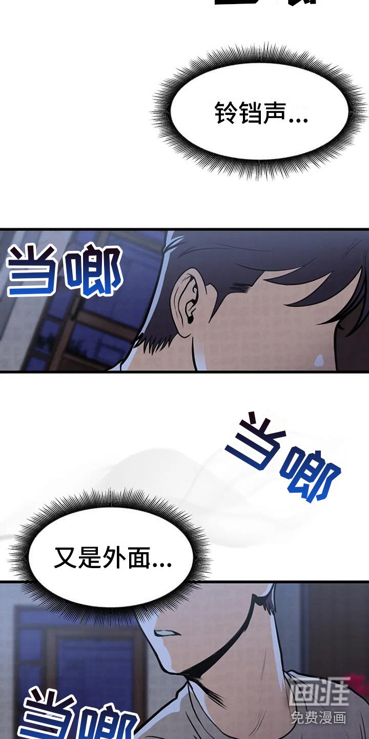 第14章：新家人