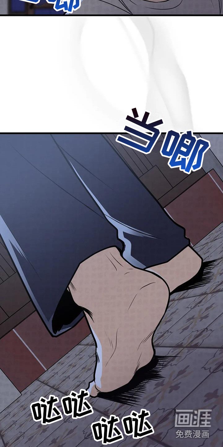 第14章：新家人