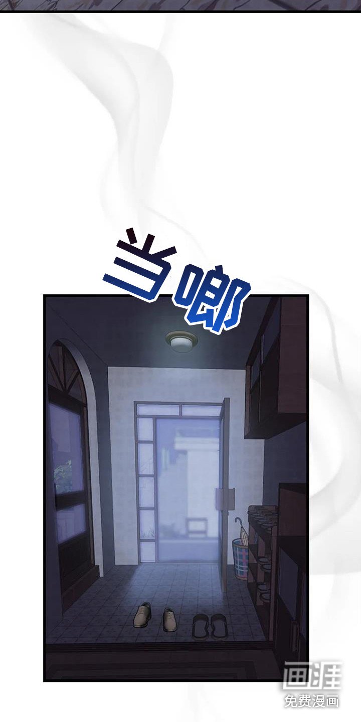 第14章：新家人