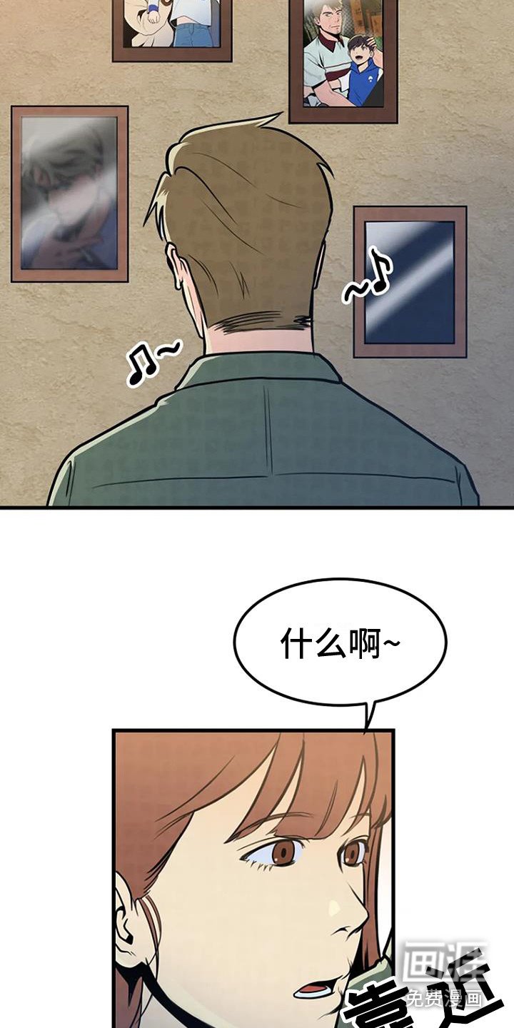 第14章：新家人