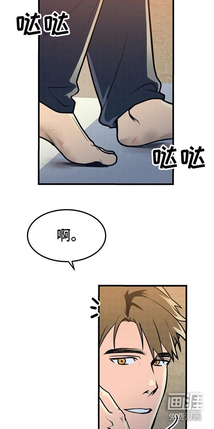 第14章：新家人
