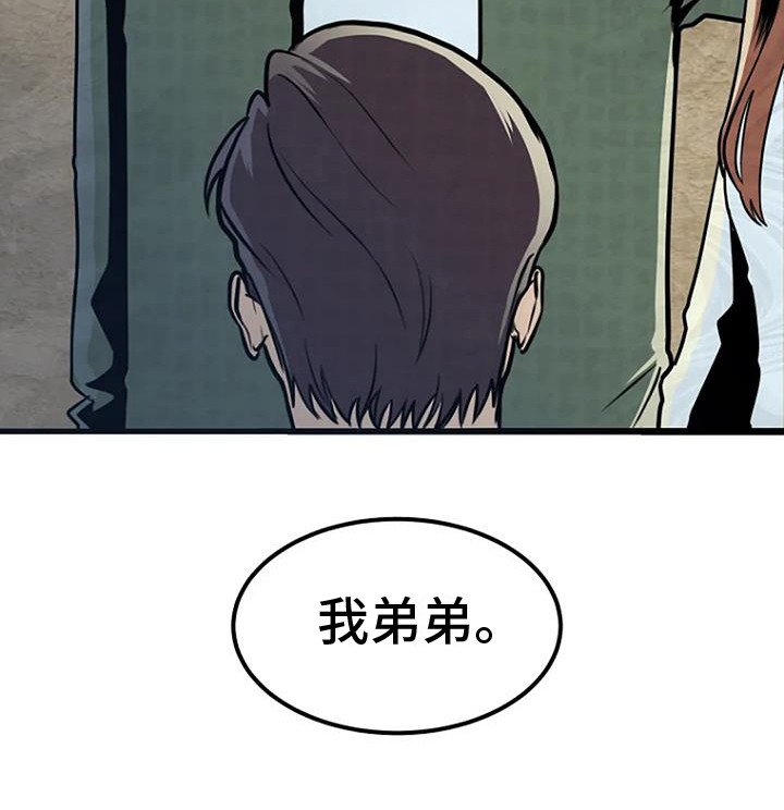 第14章：新家人