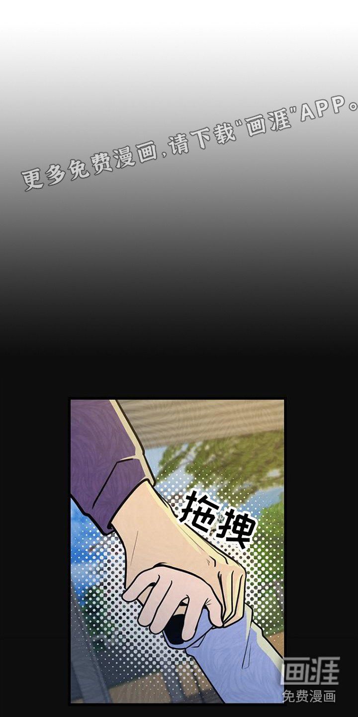第15章：过去的梦