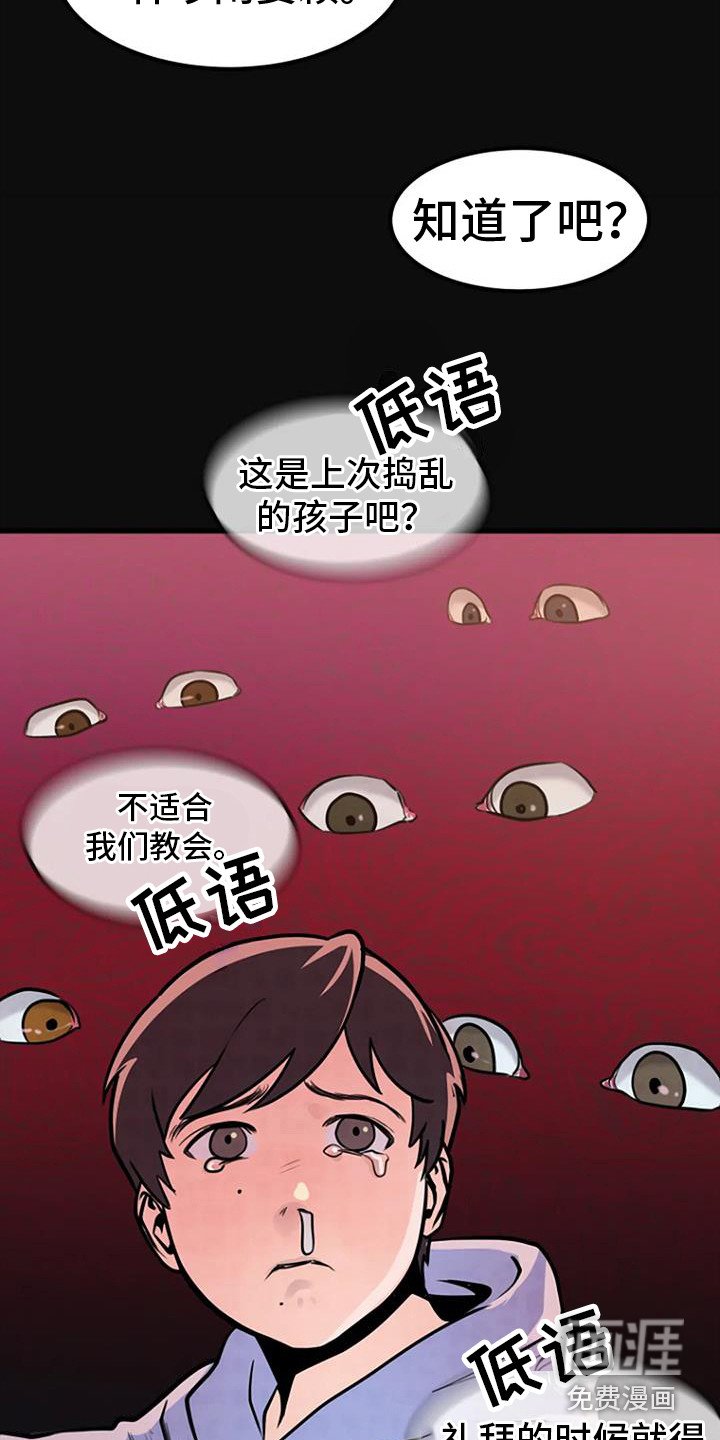 第15章：过去的梦