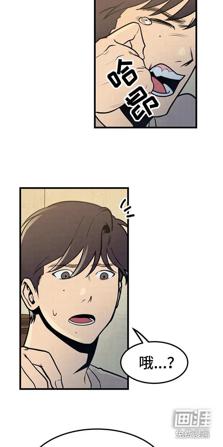 第15章：过去的梦