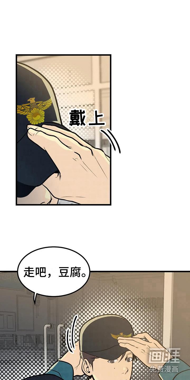 第15章：过去的梦