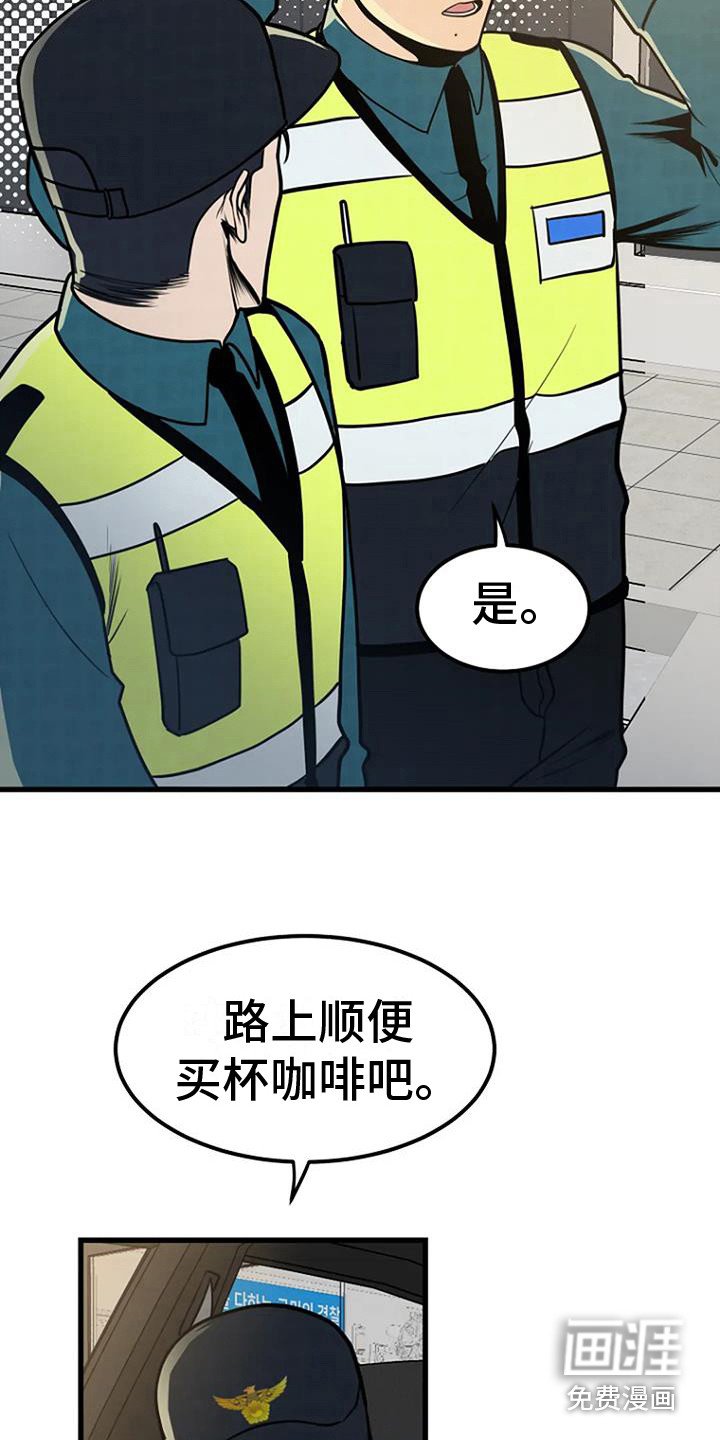 第15章：过去的梦