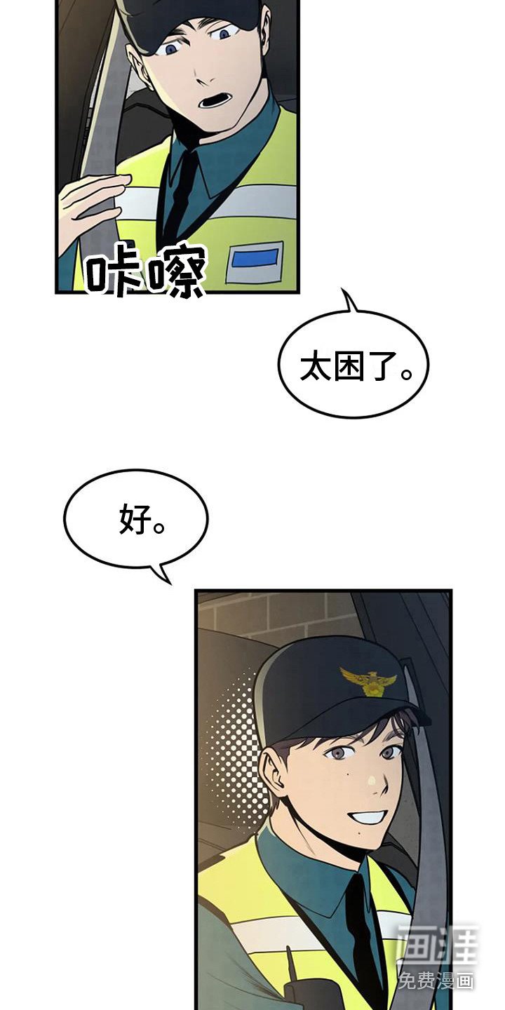 第15章：过去的梦