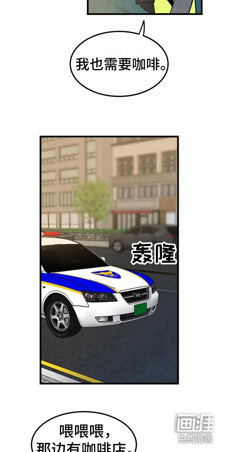 第15章：过去的梦
