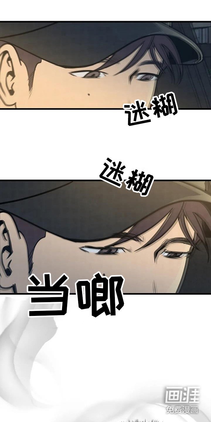 第16章：幻觉
