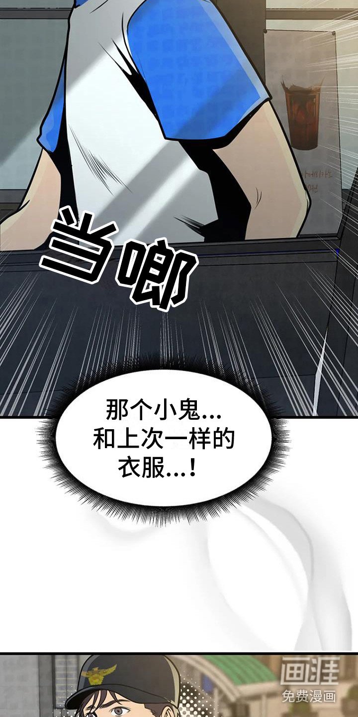 第16章：幻觉