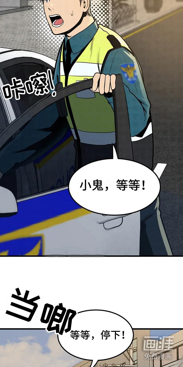 第16章：幻觉