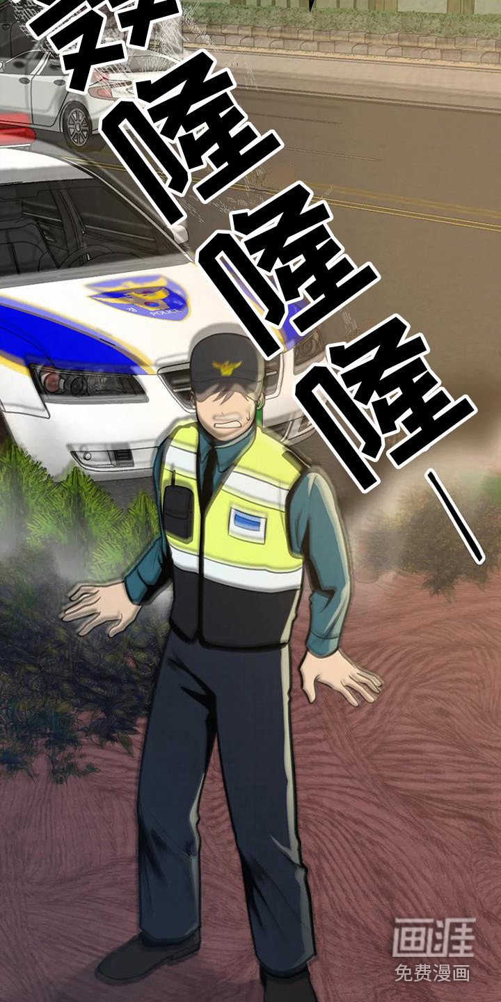 第16章：幻觉