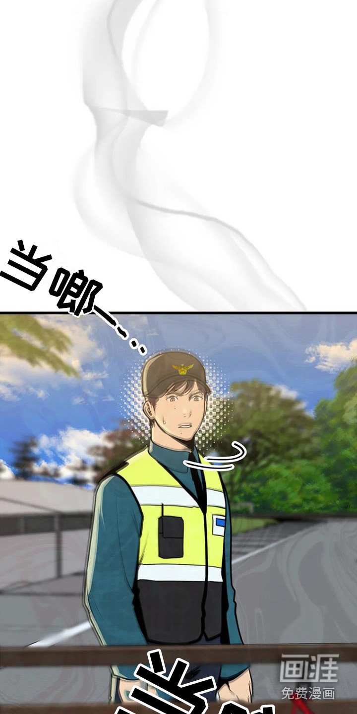 第16章：幻觉