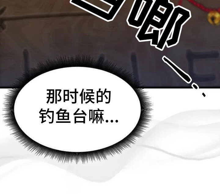 第16章：幻觉