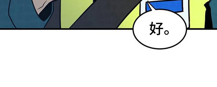 第16章：幻觉