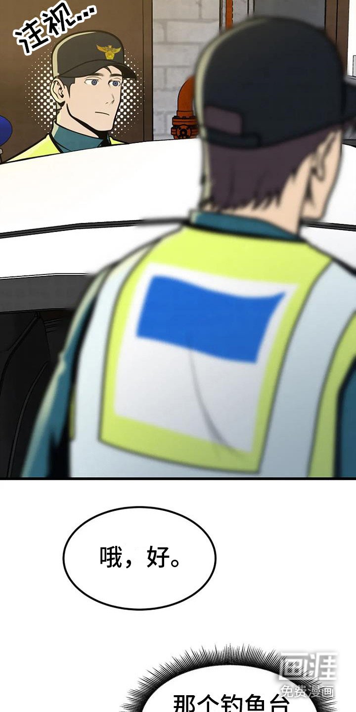 第16章：幻觉