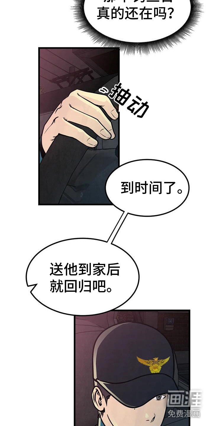 第16章：幻觉