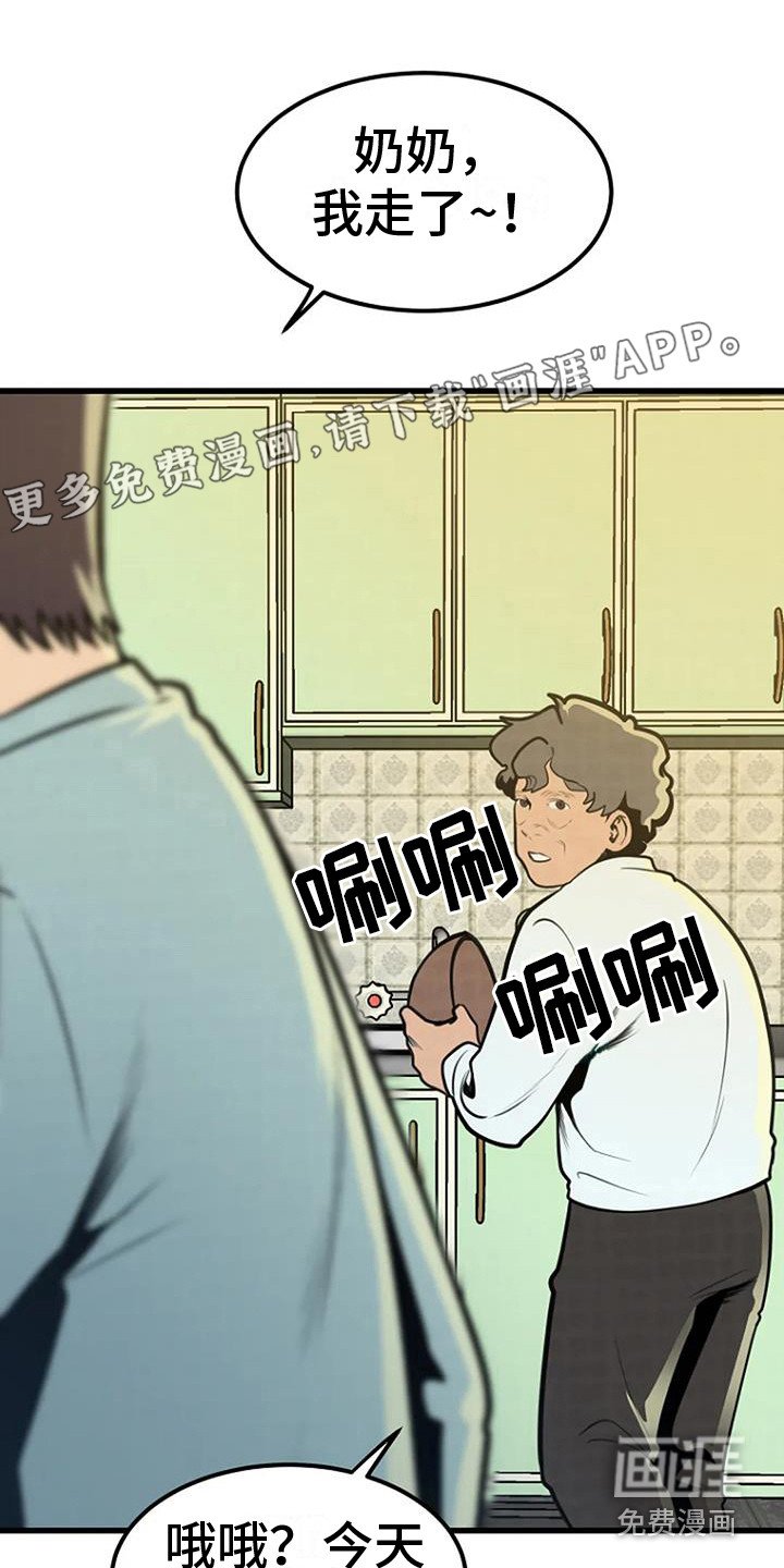 第17章：钓鱼台