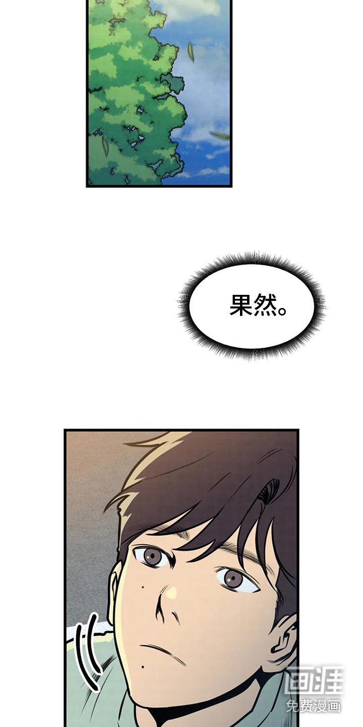 第17章：钓鱼台