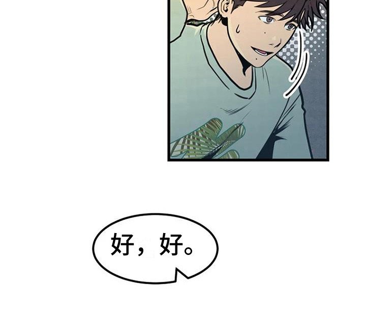 第17章：钓鱼台