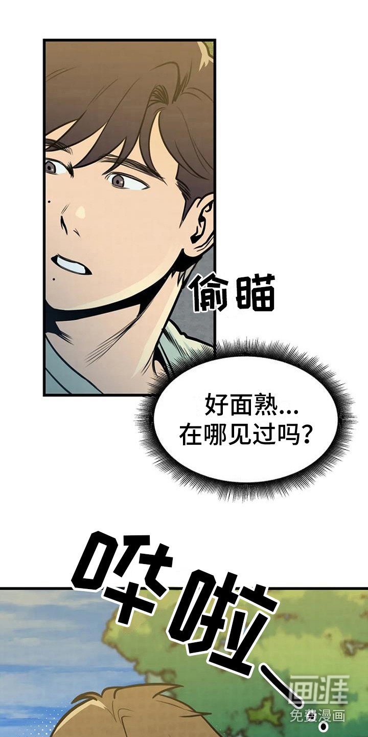第17章：钓鱼台