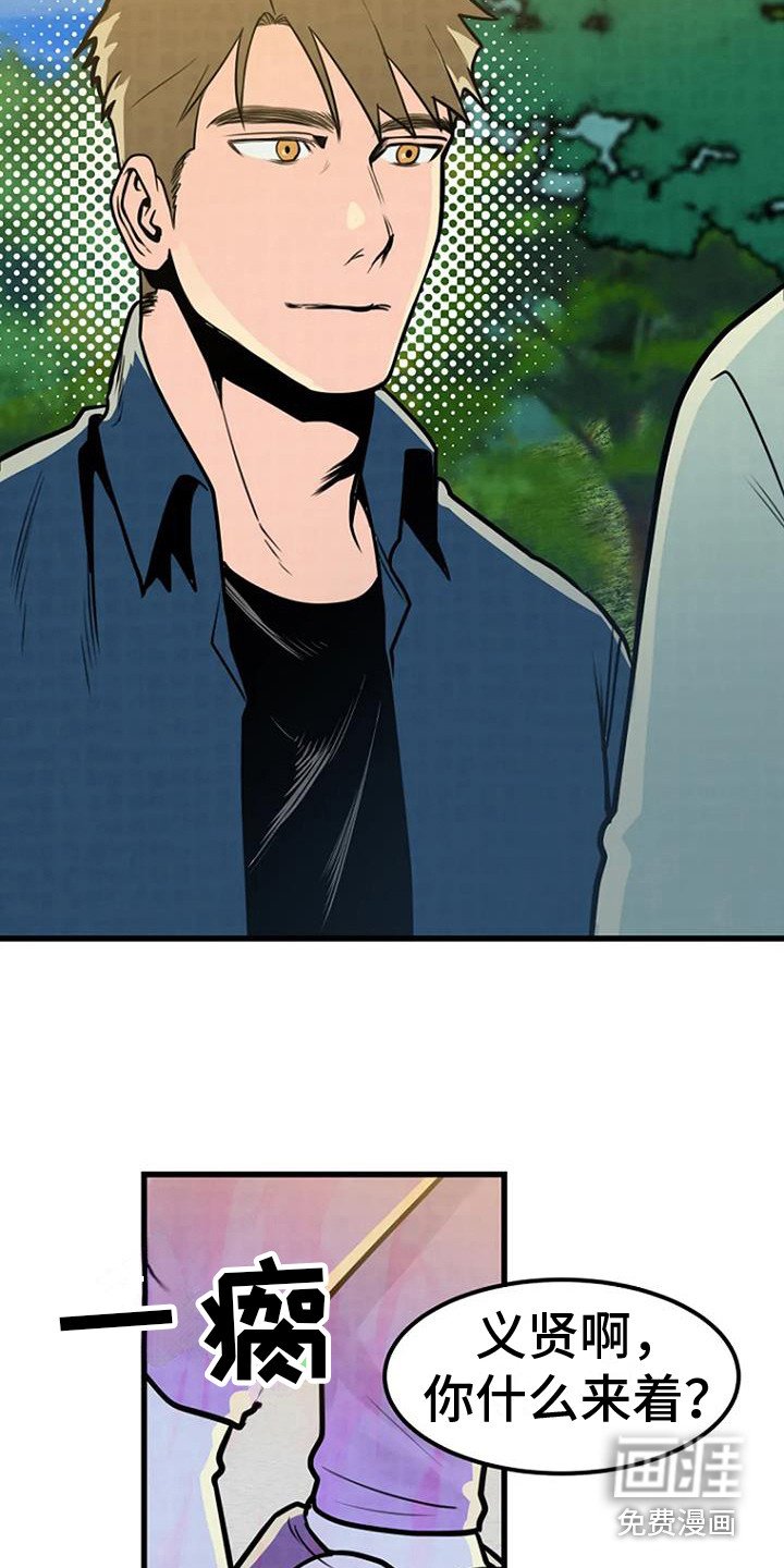 第17章：钓鱼台