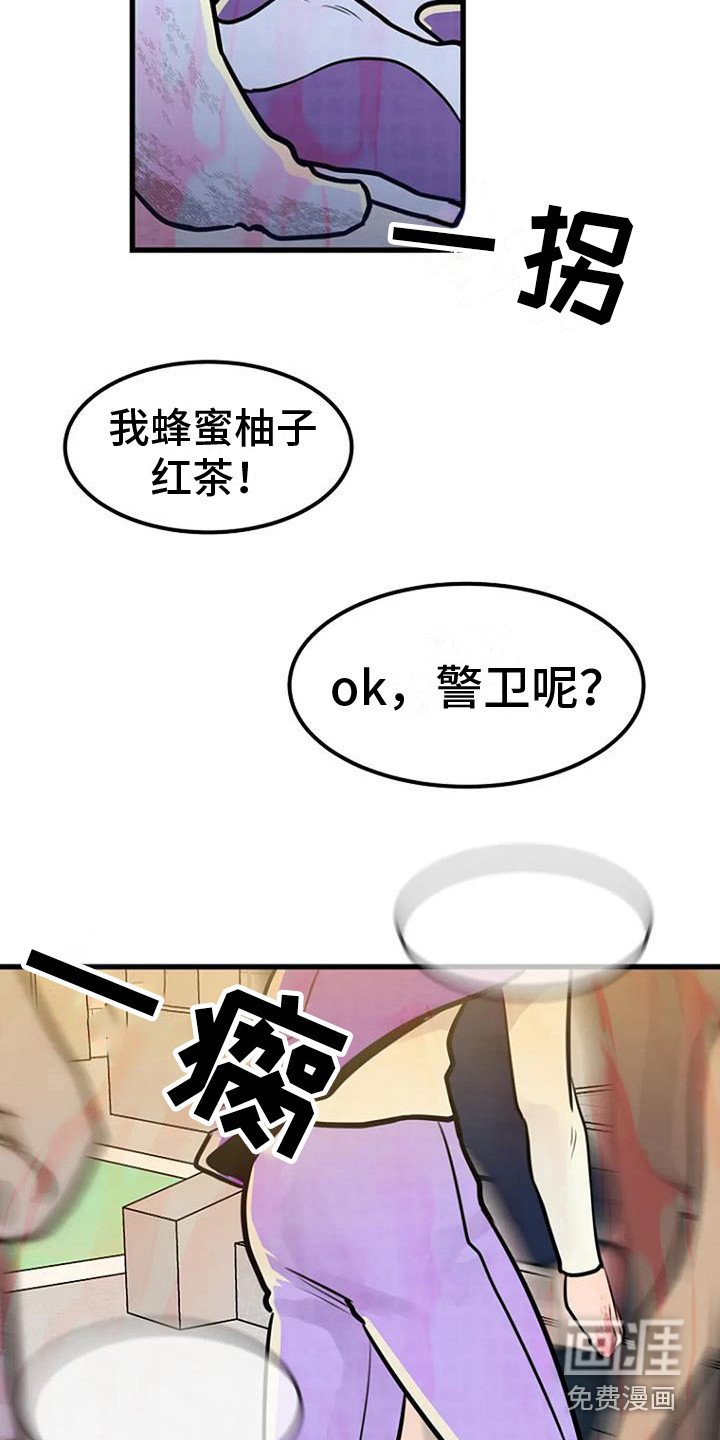第17章：钓鱼台