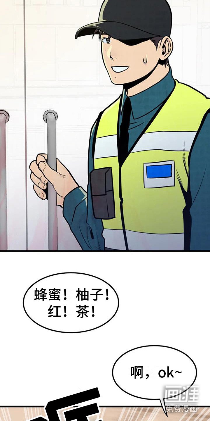第17章：钓鱼台