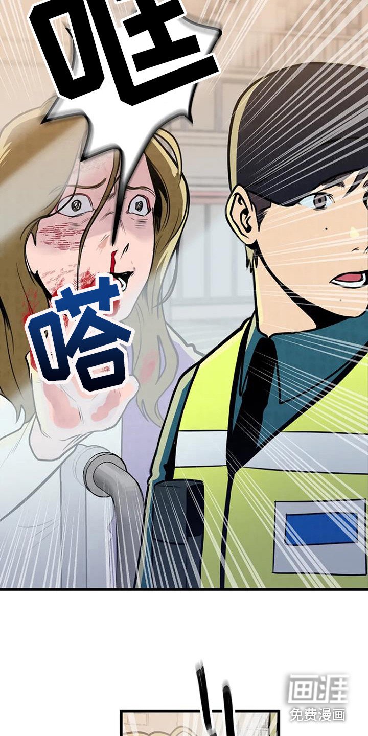 第17章：钓鱼台