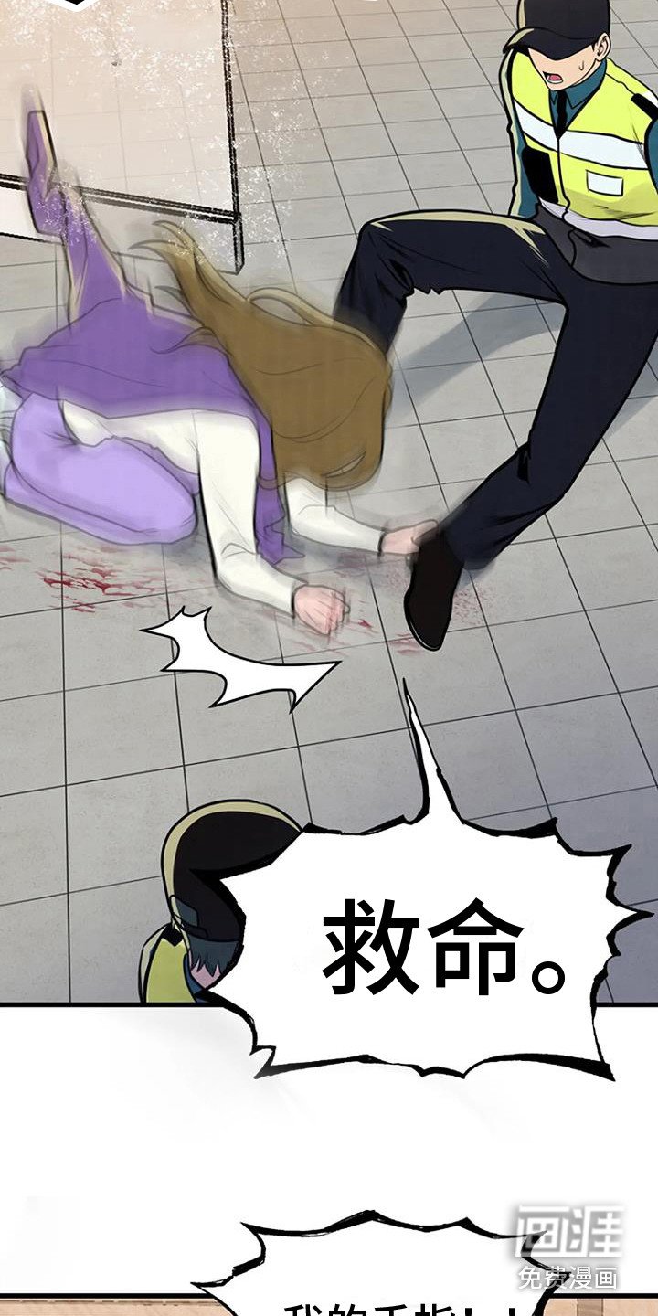 第17章：钓鱼台