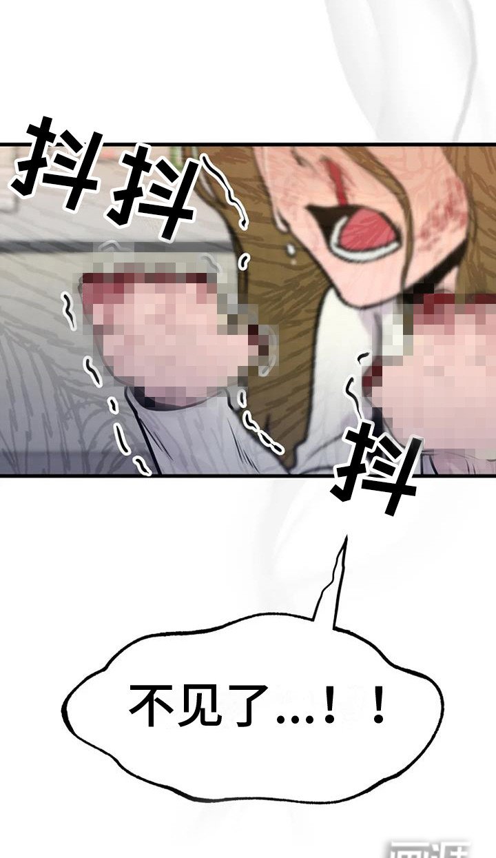 第17章：钓鱼台