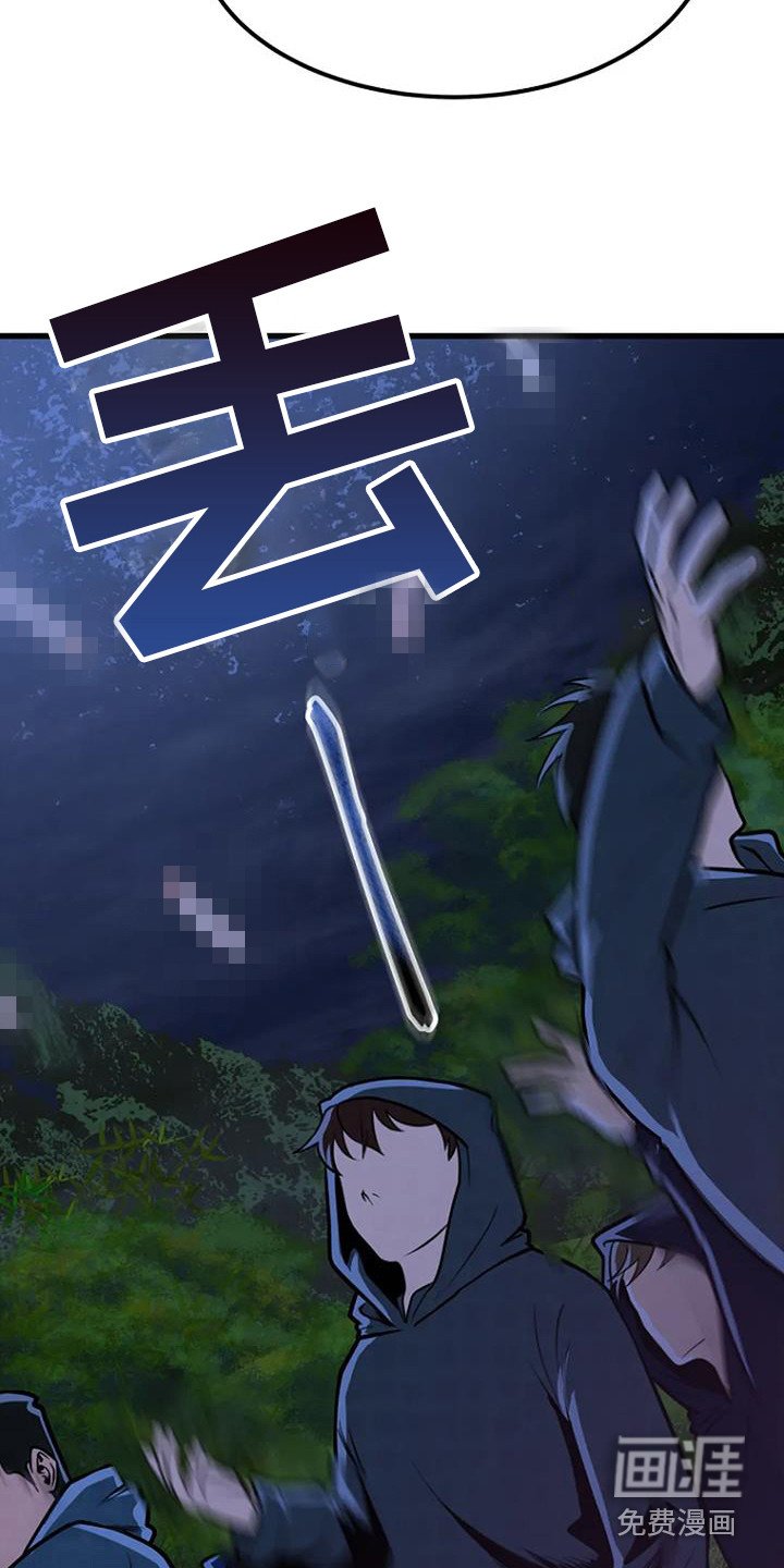 第18章：开始调查