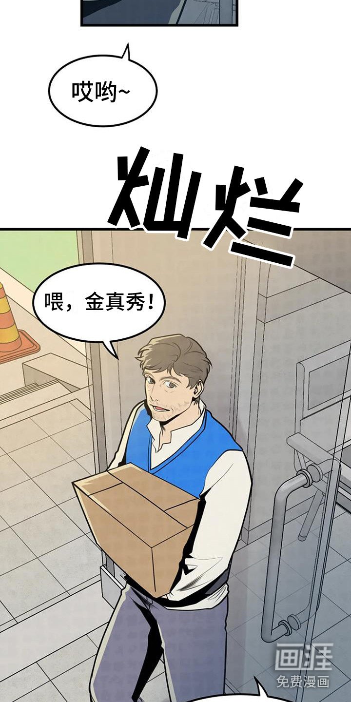 第18章：开始调查