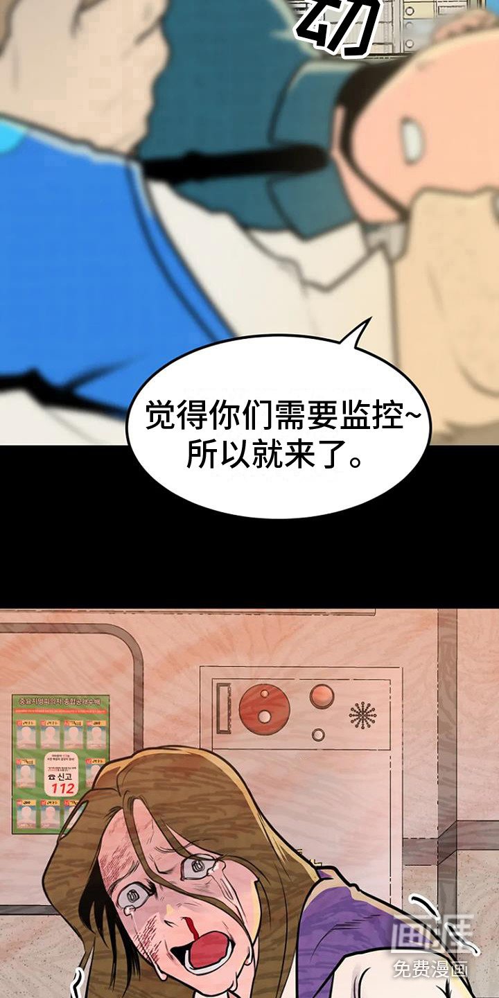 第18章：开始调查