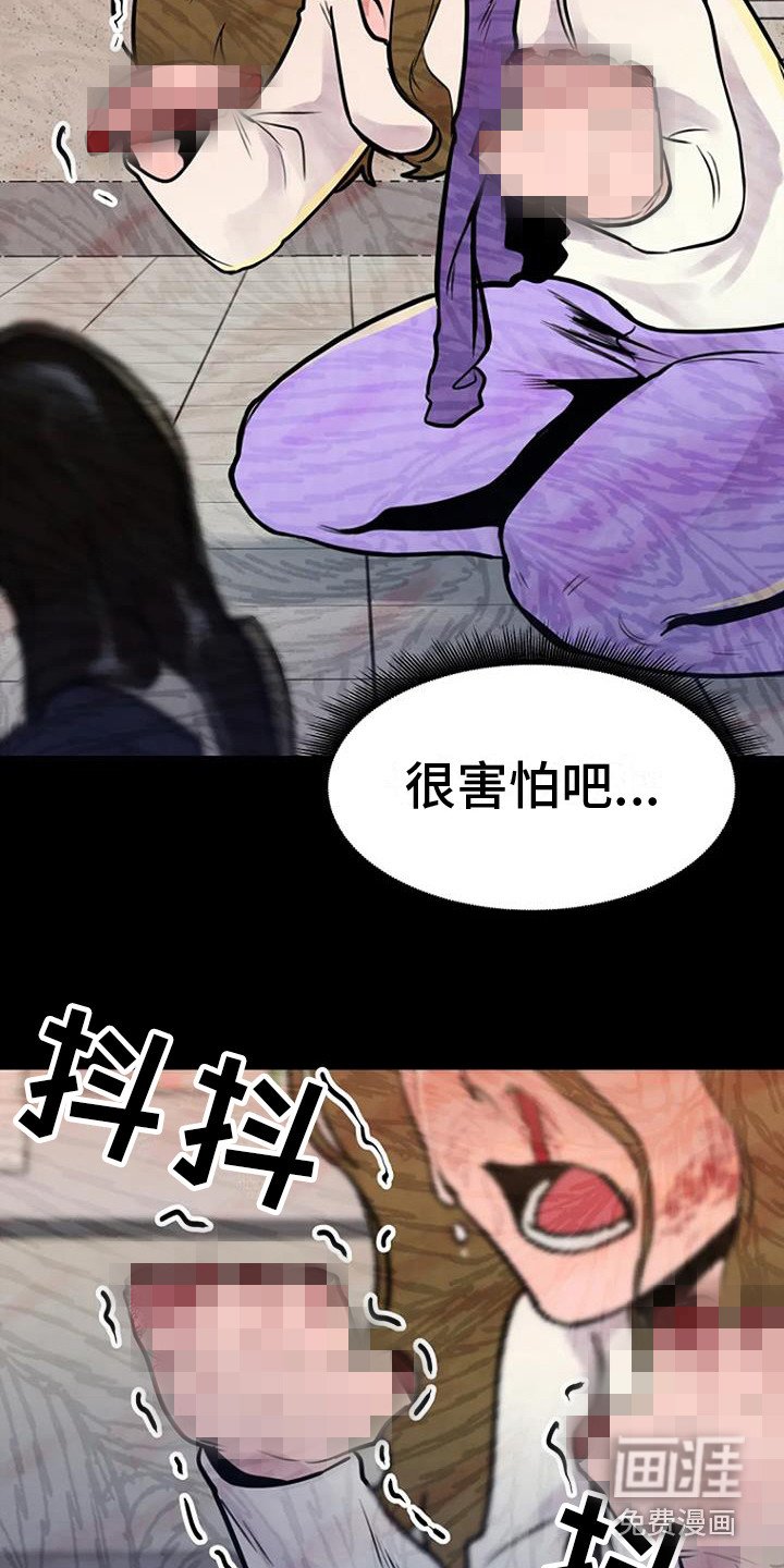 第18章：开始调查