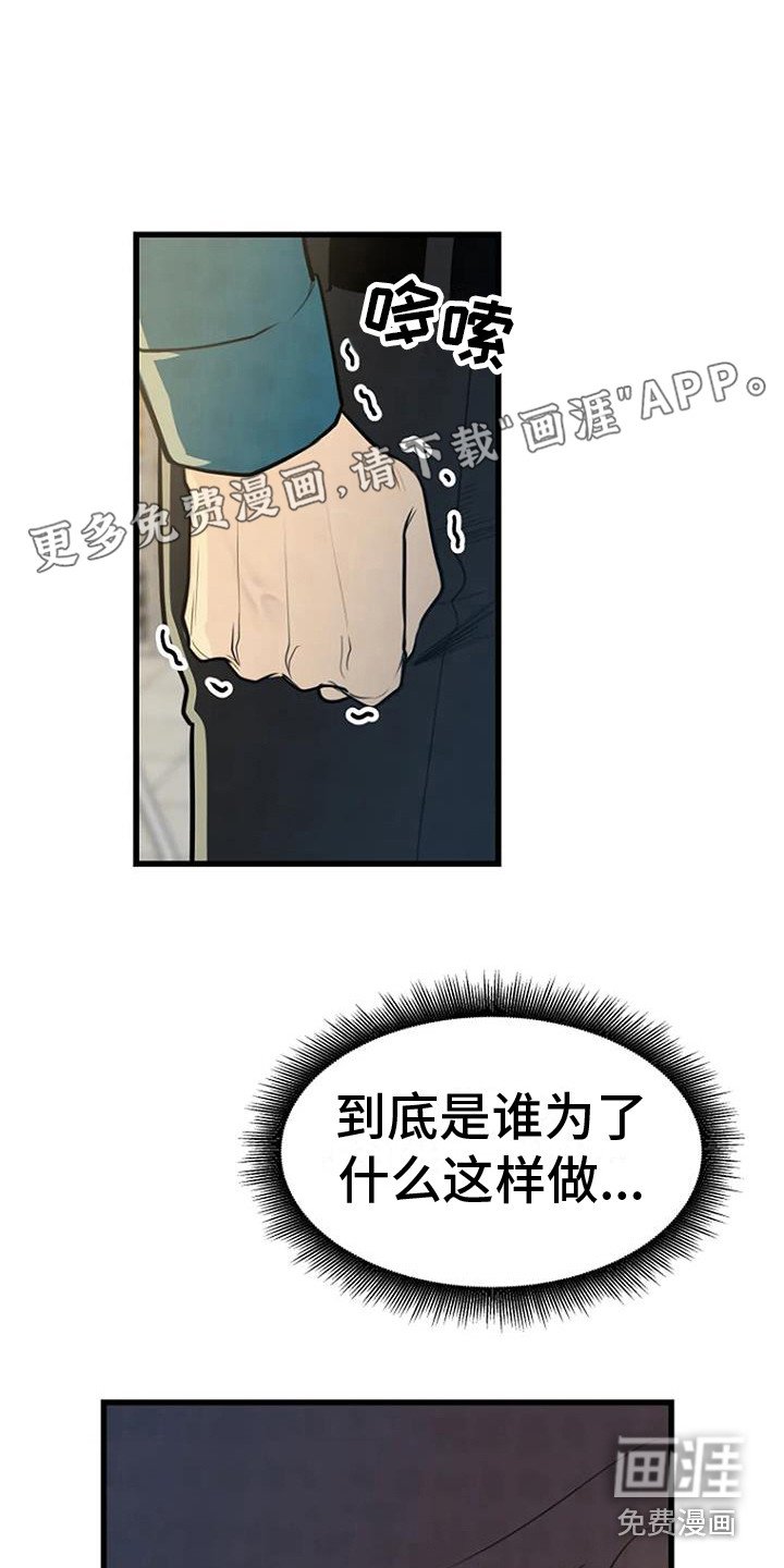 第19章：爱好