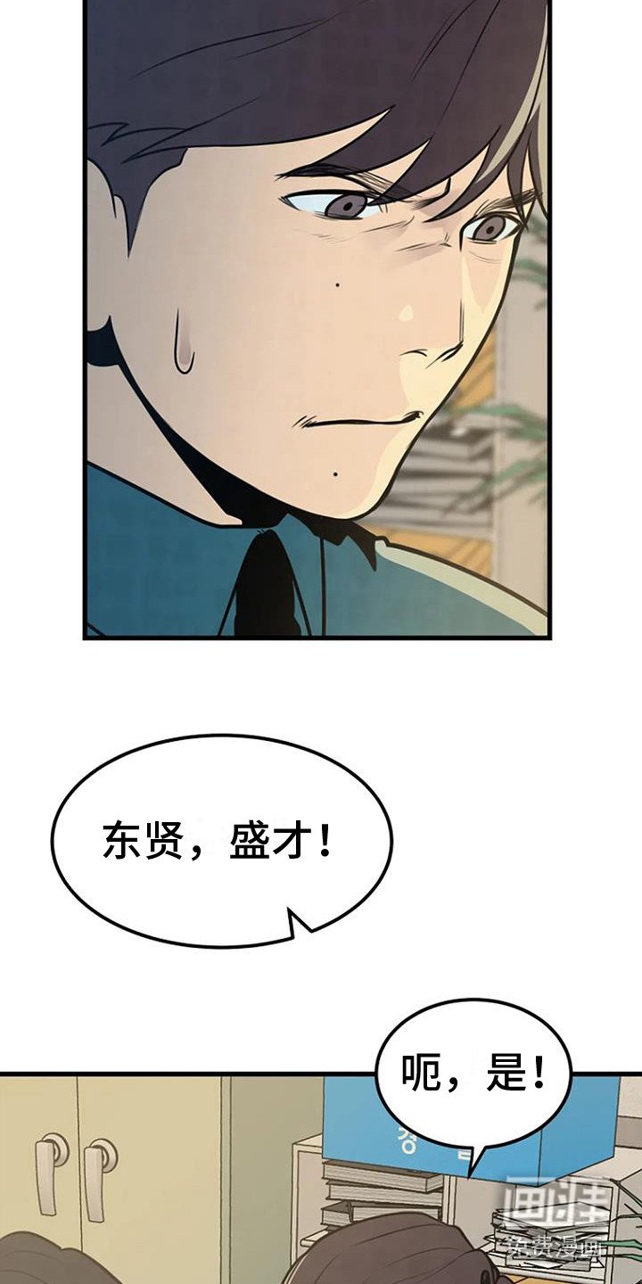 第19章：爱好