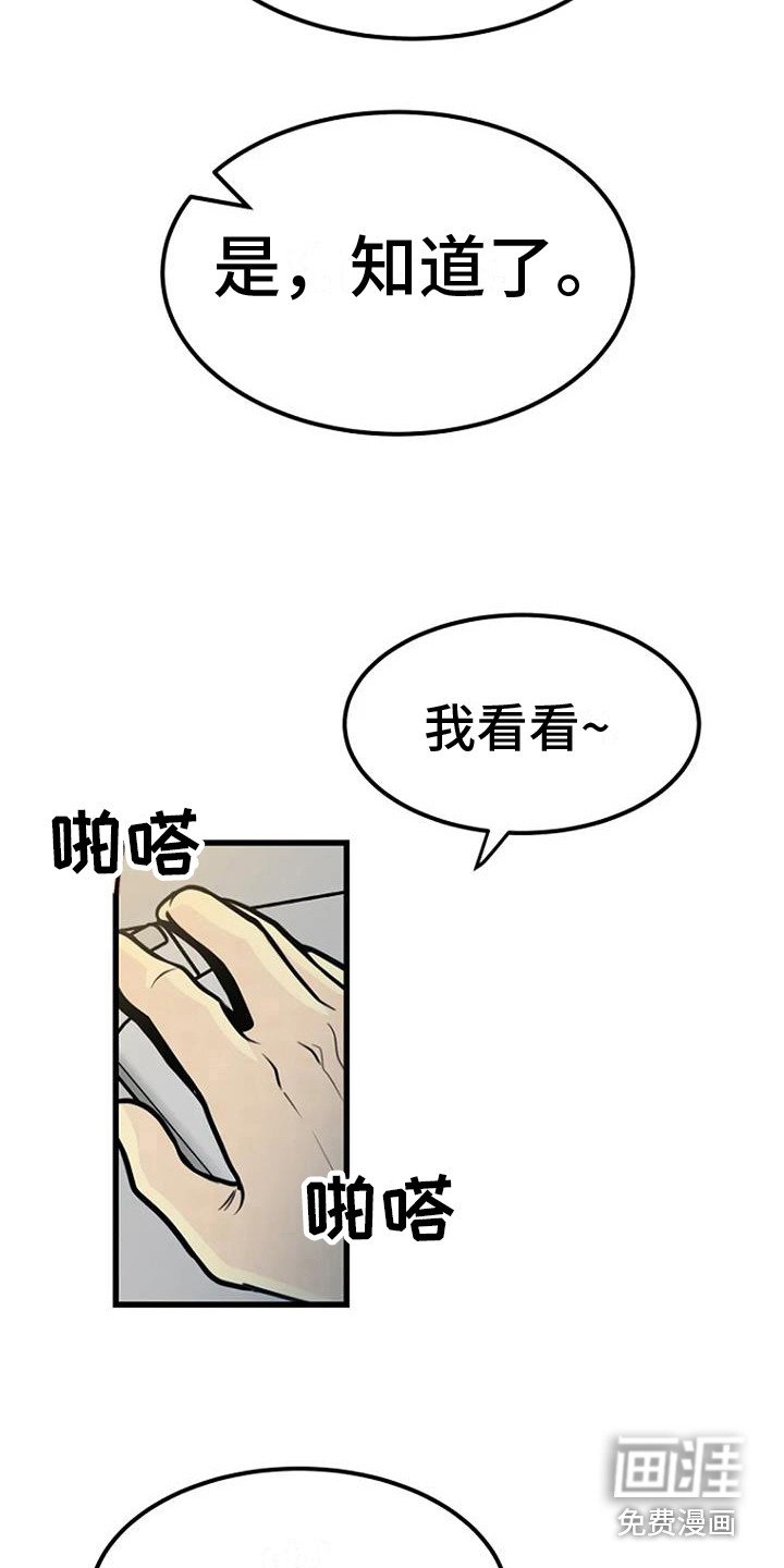 第19章：爱好