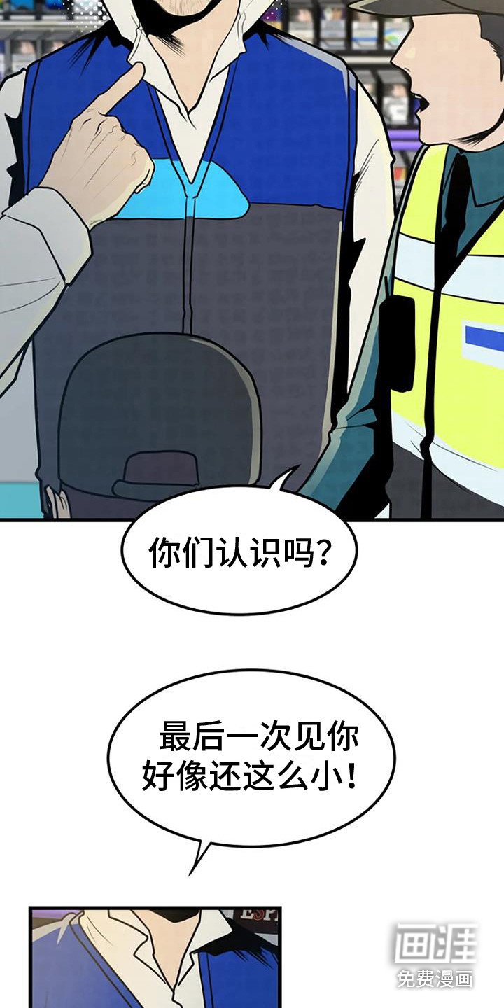 第19章：爱好