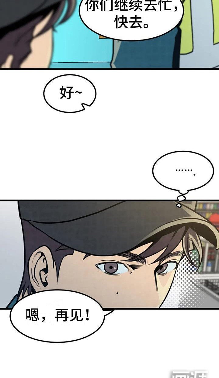 第19章：爱好