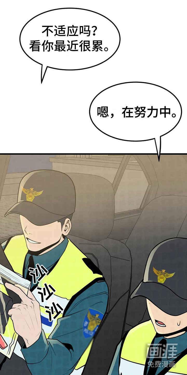 第19章：爱好