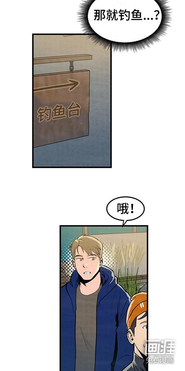 第19章：爱好