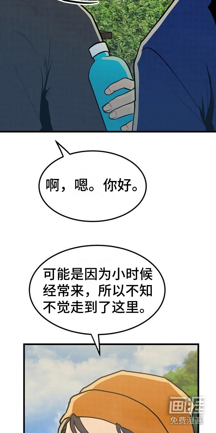 第19章：爱好
