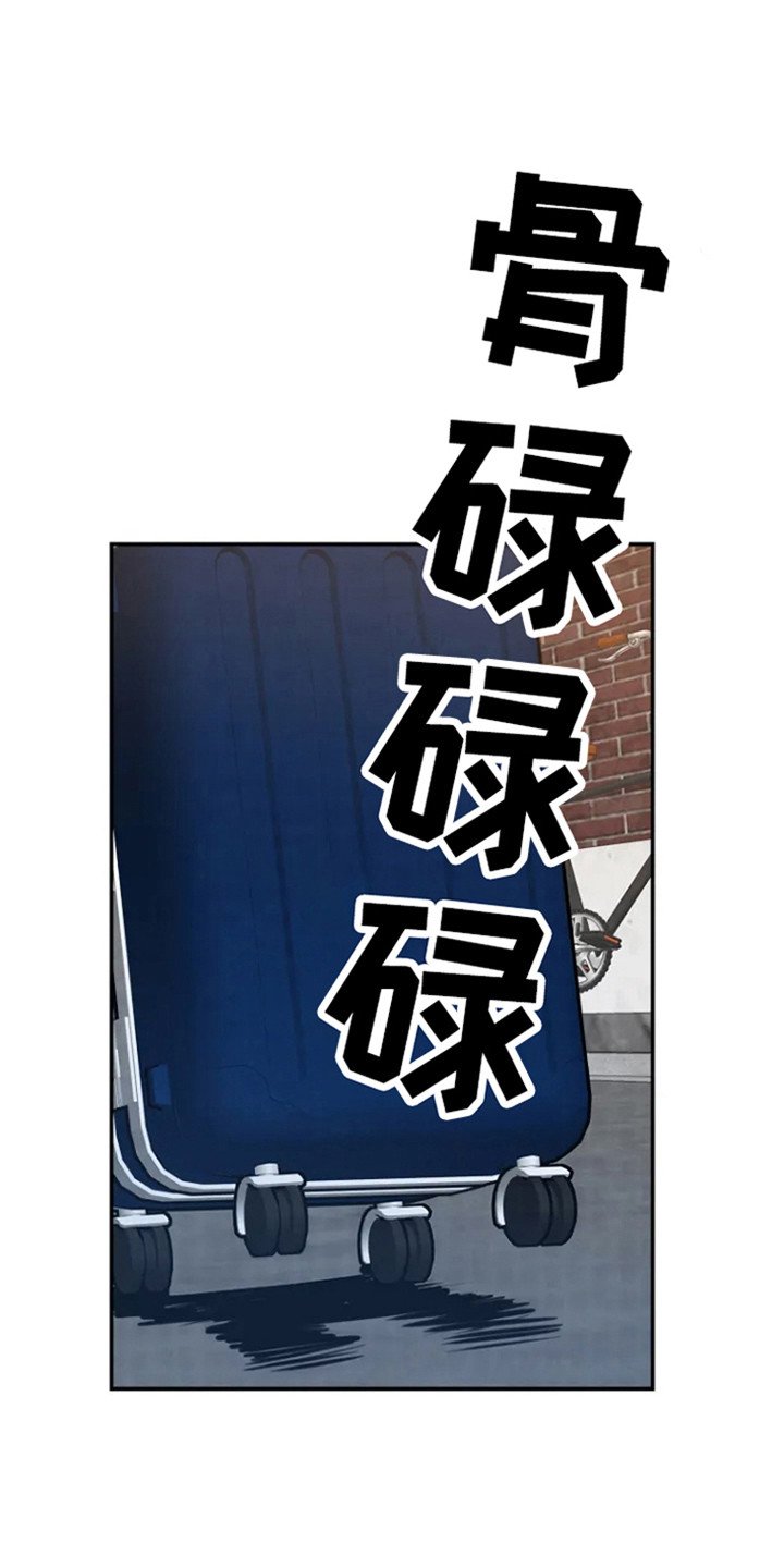 第2章：回来了