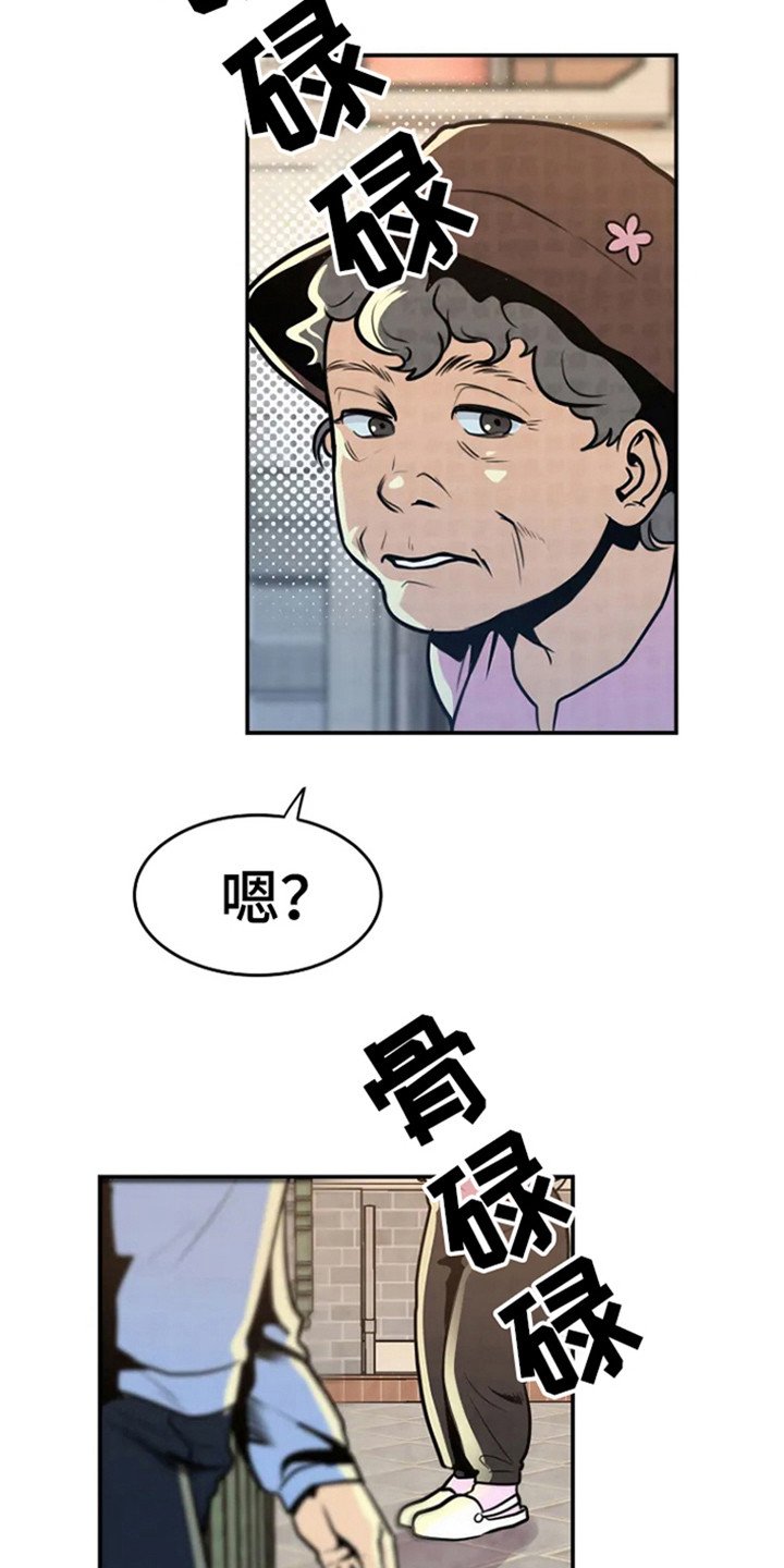第2章：回来了