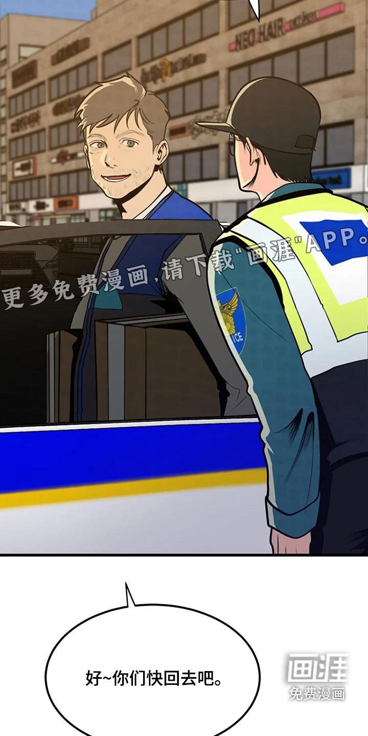 第21章：梦中惊醒