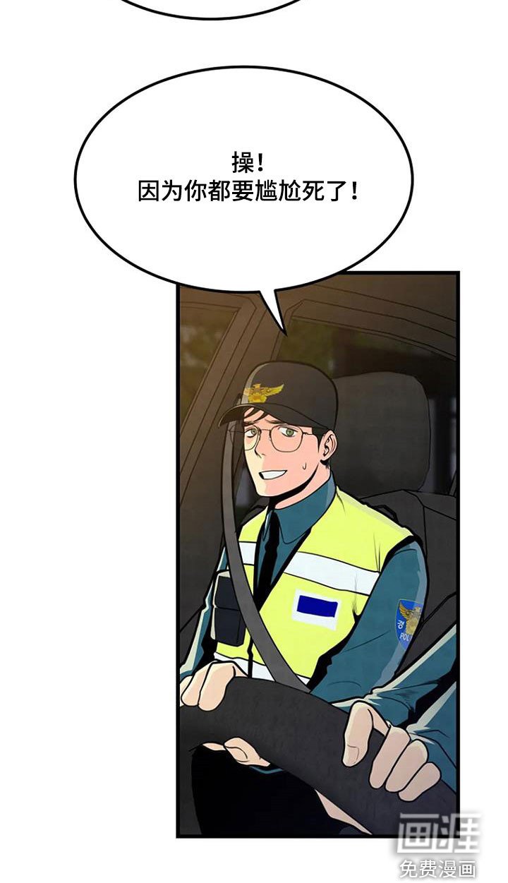 第21章：梦中惊醒